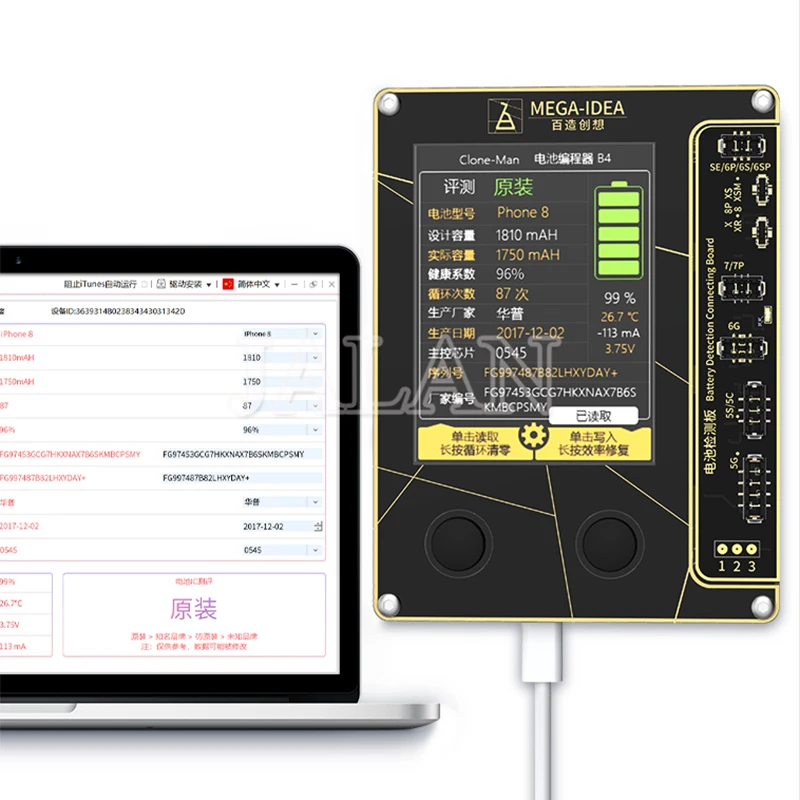 

Qianli MEGA-IDEA Battery Programmer use for 5 6 6s 7 7P 8 X XS XS MAX Battery Data Write and Read Battery Cycle Clearing Tool
