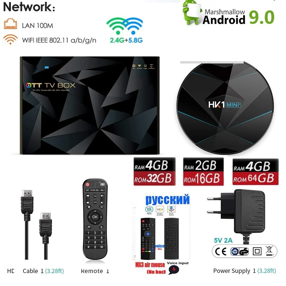 ТВ-приставка HK1 MINI Plus Android 9 0 2 + 16/4/32/4/64 ГБ | Электроника