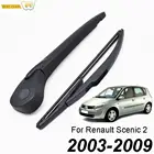 Стеклоочиститель для заднего стекла для Renault Modus 2004 для Renault Scenic MK 2 Grand Scenic 2003 - 2009