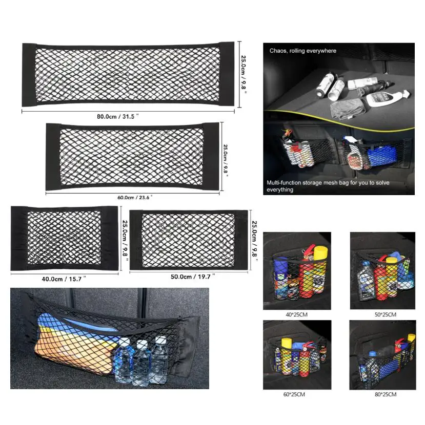 Автомобильные аксессуары сетка на спинку заднего сиденья эластичная веревке