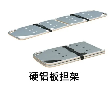 Складные носилки из усиленного алюминиевого сплава больничные домашние для