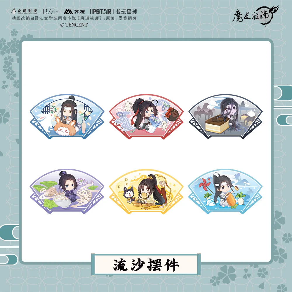 

Аниме, большой мастер демонического культивирования Lan Sizhui Wei Wuxian MDZS, зыбучий песок, фототабличка, декор для стола, подарки