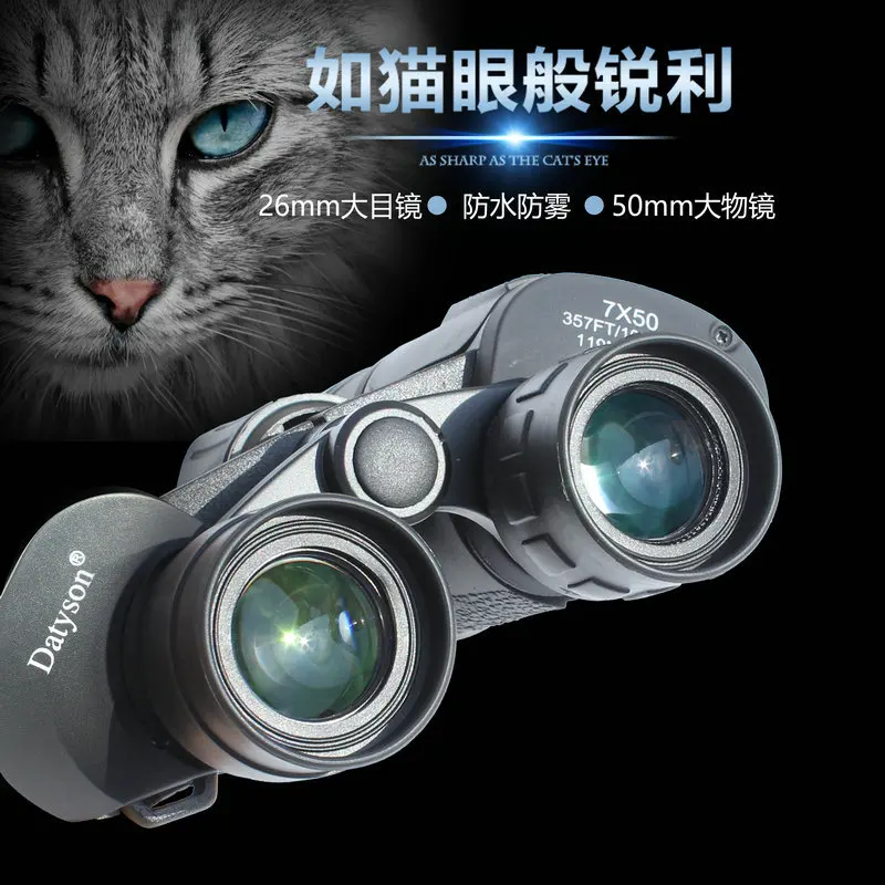 

7X50 Binoculars Telescope Large Eyepiece Hd wide-angle Central Zoom Low Light Night Vision Waterproof Field-glasses Telescope
