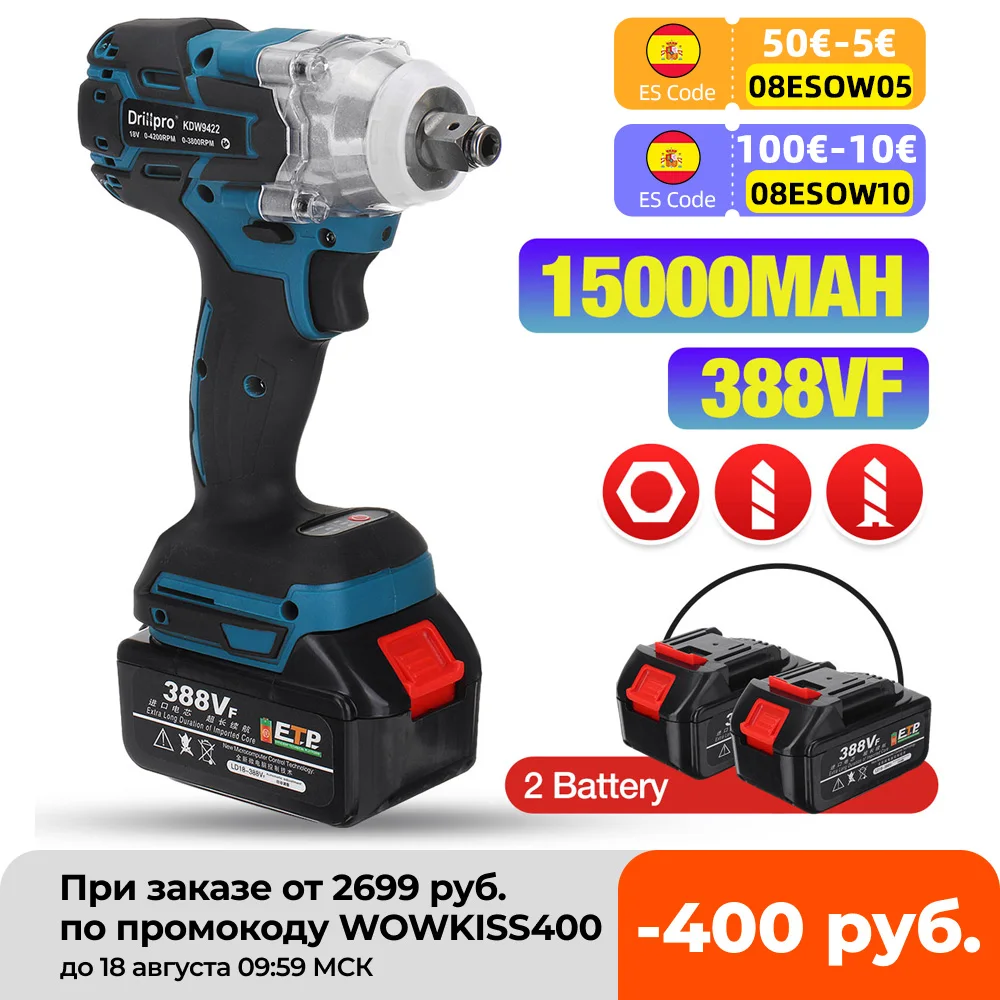 Шуруповерт ударный аккумуляторный 1/2 дюйма мАч 18 в | Инструменты