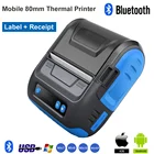 3-дюймовый 80 мм коммерческий производитель наклеек, регулируемый чековый USB-принтер с синими зубьями для офисных магазинов, экспресс-принтер для билетов