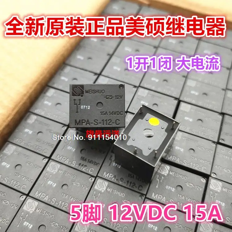 

5 шт./лот MPA-S-112-C 12V 12VDC 5 15A