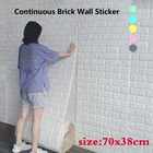 70x38 см 3D Наклейка на стену s самоклеящаяся пена кирпич для декора комнаты DIY 3D обои Настенный декор наклейка на стену для детской комнаты