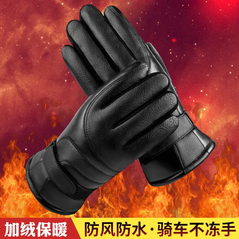 

Net red recommended ski gloves winter men's seven touch screen leather gloves women warm anti-sliding outdoor riding
