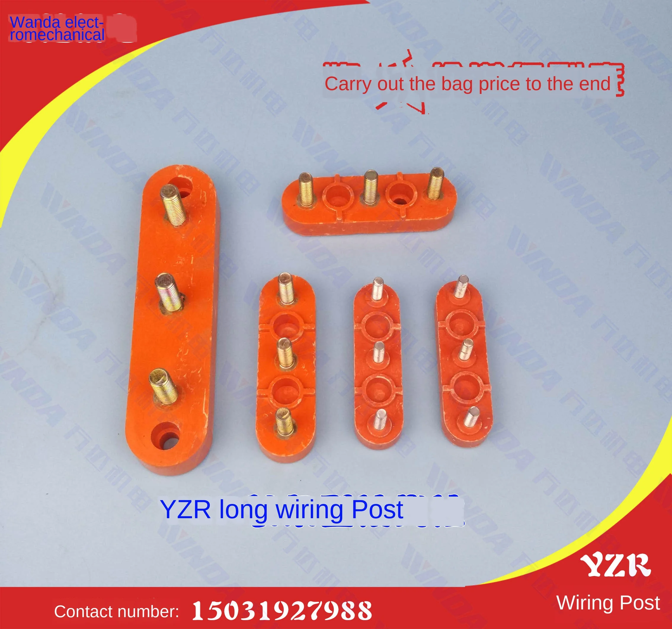 

Длинная ленточная клемма YZR, 1-образная Клемма, полная модель клеммы yzr132, клемма yzr160