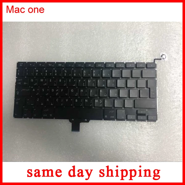 Новая арабская клавиатура A1278 для Macbook Pro 13 дюймов замена клавиатуры 2009-2012 лет |