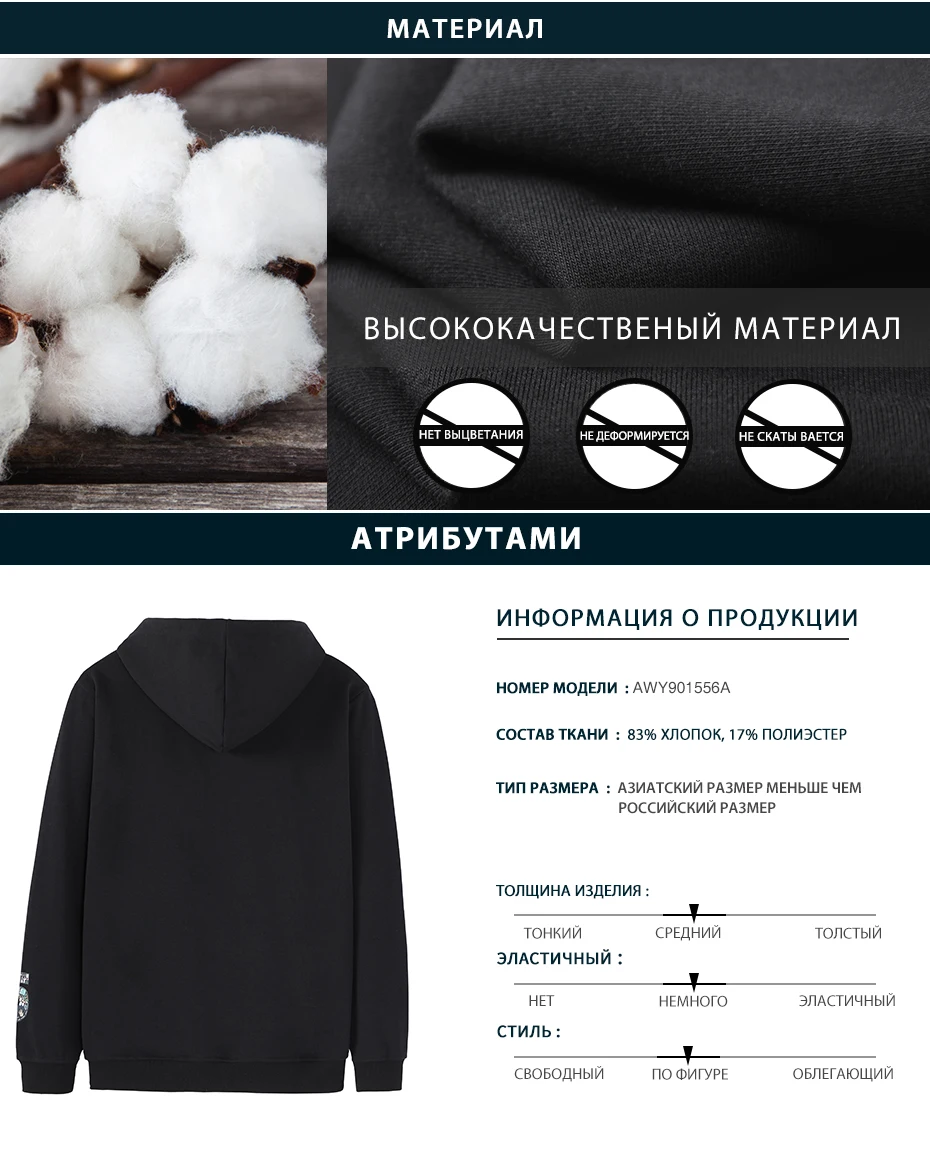 Пионерский лагерь, модная уличная одежда, толстовки, мужские, черный, белый цвет, хлопок, повседневная мужская толстовка, осень, новинка AWY901556A