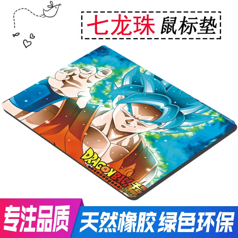 Dragon Ball Z Мышь Pad экологически чистая резина Материал 20X24cm Компьютерные аксессуары