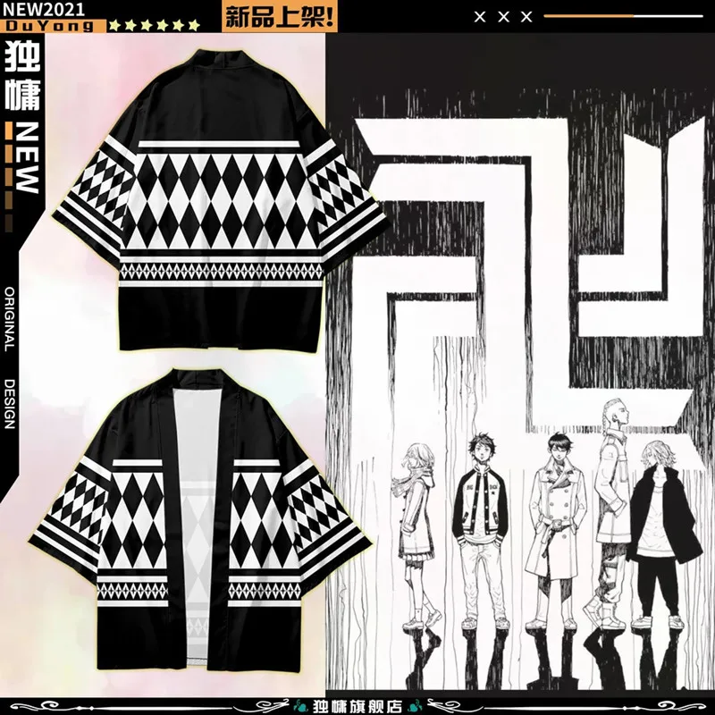 

Tokyo Revengers Anime 3D Printing Japanese Kimono Haori Yukata Women/Men Fashion Summer Casual Cool Short Sleeve Streetwear
