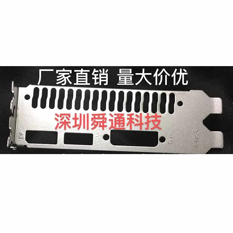 Защитная задняя панель IO I/O держатель для видеокарты перегородка MAXSUN MS-GTX1050 2G M.2 |