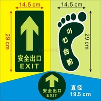 stickers sticker luminous safety exit stickers warning signs fire channel signs emergency evacuation signs wall stickers signage