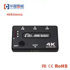 H3S1Min-S переключатель 3 в 1 выход видео коммутатор Поддержка со сверхвысоким разрешением Ultra HD, 4K, 1080P Аудио EDID экстрактор с ИК-пультом дистанционного Управление Мощность адаптер