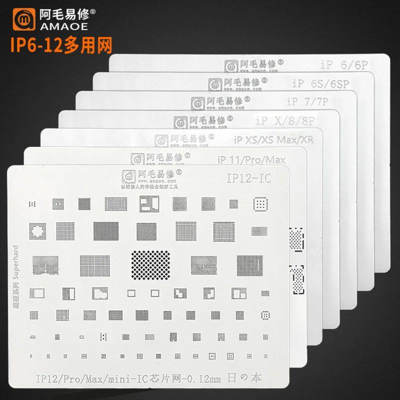 Набор трафаретов Amaoe BGA для IPhone Оловянная паяльная сеть ЦП 13 12 Pro Max 11 XS MAX XR X 8 7P 7 6S 6 |