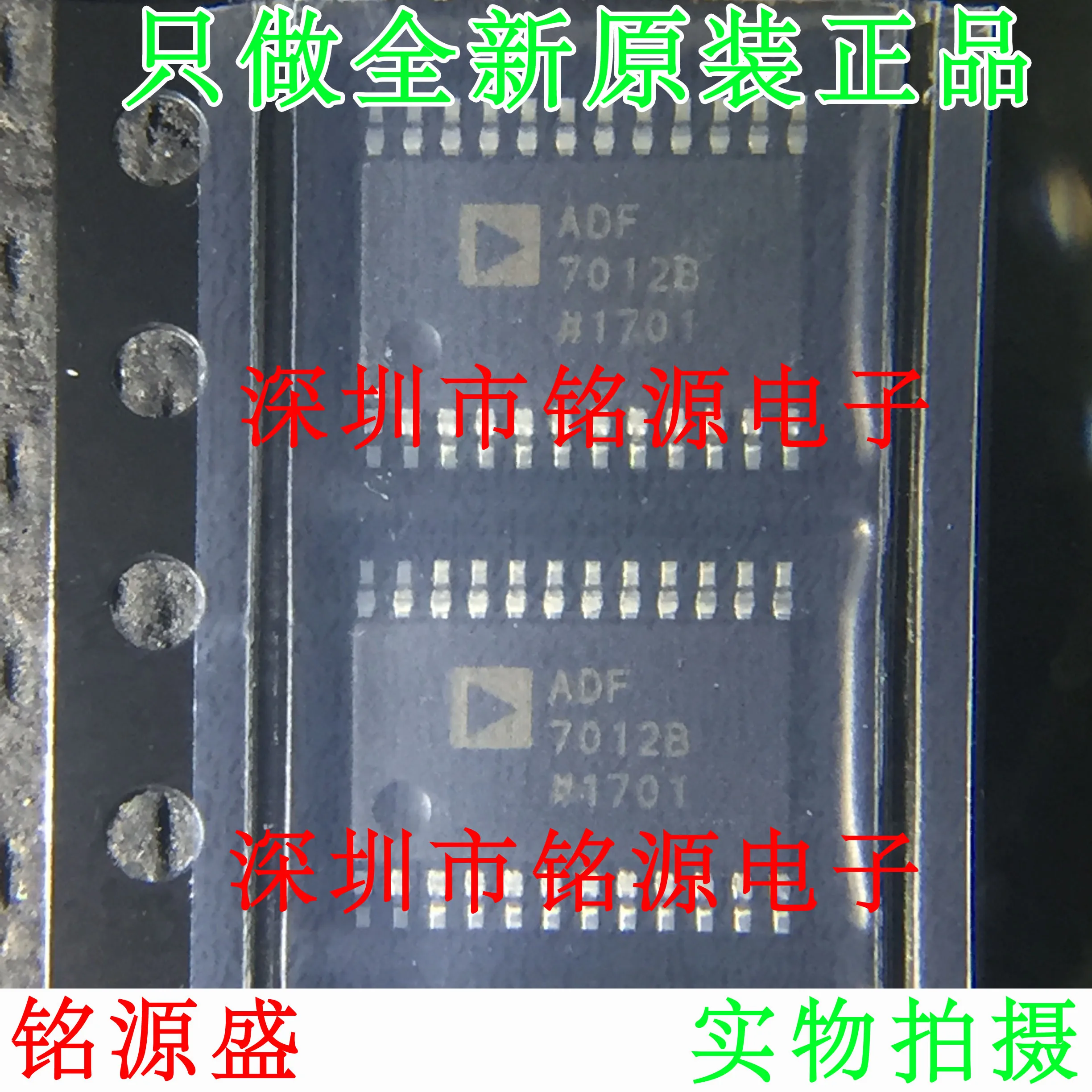 

Новый оригинальный 10 шт. ADF7012BRUZ ADF7012BRU ADF7012B TSSOP24