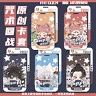 Аниме Jujutsu кайсен Itadori Юдзи гето сугуру Gojo Satoru идентификатор автобуса банк держатель для карт с рисунком брелок ученика карты Чехол подвесные игрушки