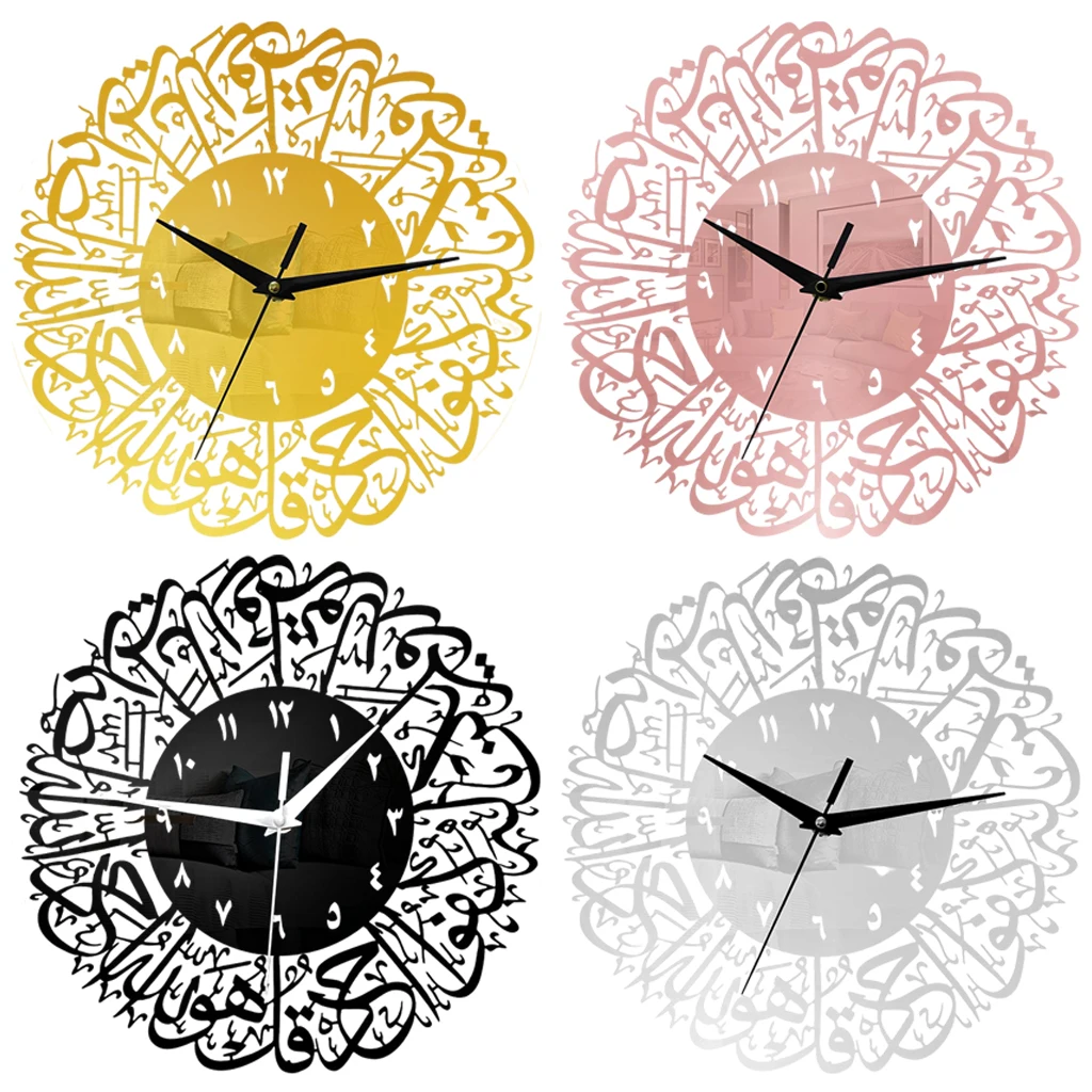 

Acrylic Islamic Quartz Silent Wall Clock Pendulum Muslim Eid Decoration