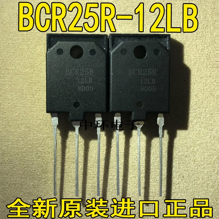 10 шт./лот BCR25R 12LB CR25R 12D M25JZ51|Замыкатели| |