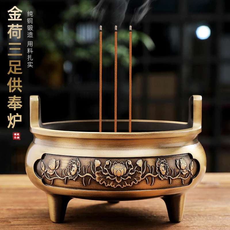 

Copper Incense Burner Pure Copper Household Indoor Worship Furnace Buddha Worship Sandalwood Stove Burning Incense Burner