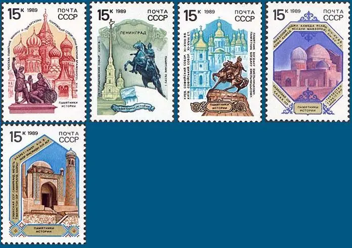 

5Pcs/Set New CCCP Post Stamp 1989 Construction of The Republic USSR Stamps MNH