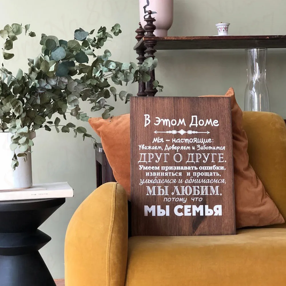 Наклейки на стену с надписью Family Rules|Наклейки стену| |