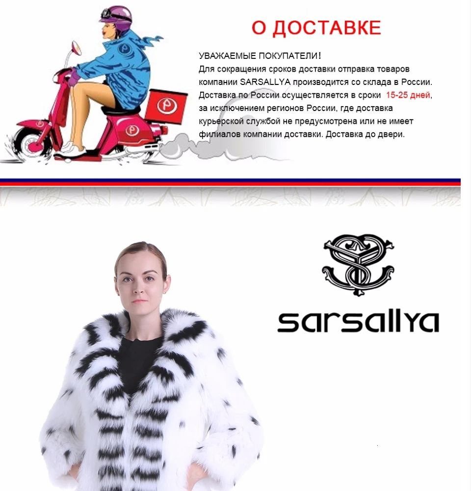 Sarsallya Настоящее пальто с мехом модный вязаный натурального трикотажного енотовидная собака Шуба Женщины Фокс Меховые пальто лиса жилет