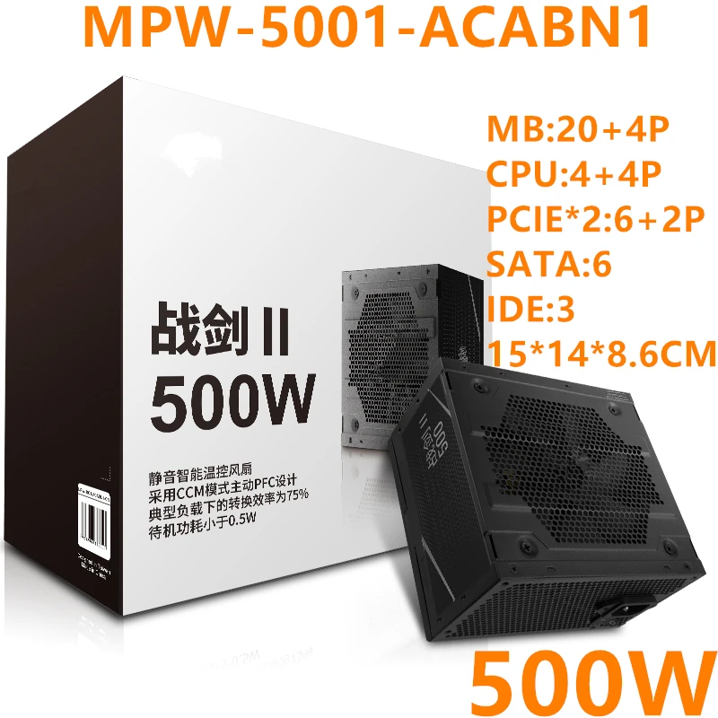 Master Brand Sword War Ii 500w Intelligent Temperature Control Host Power Supply Mpw-5001-acabn1