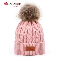 2019 new high quality winter childrens pompom knit beanie boys girls solid color casual hat kids warm soft cap baby beanies