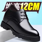 Мужские туфли, увеличивающие рост, увеличивающие рост, на толстой подошве 12 см, британская деловая повседневная обувь для мужчин