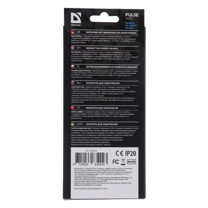 Наушники Defender Pulse 420 с вакуумным микрофоном 105 дб 32 ом 3,5 мм 1,2 м для мобильных телефонов и компьютеров Simaland наушники гарнитура Звук.