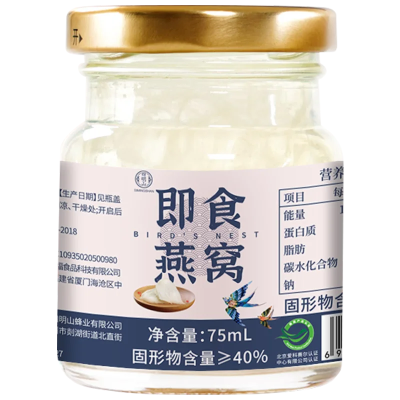 

Four daming mountain instant bird's nest 75 ml authentic dry bird's nests pregnancy nutrients back to the source code