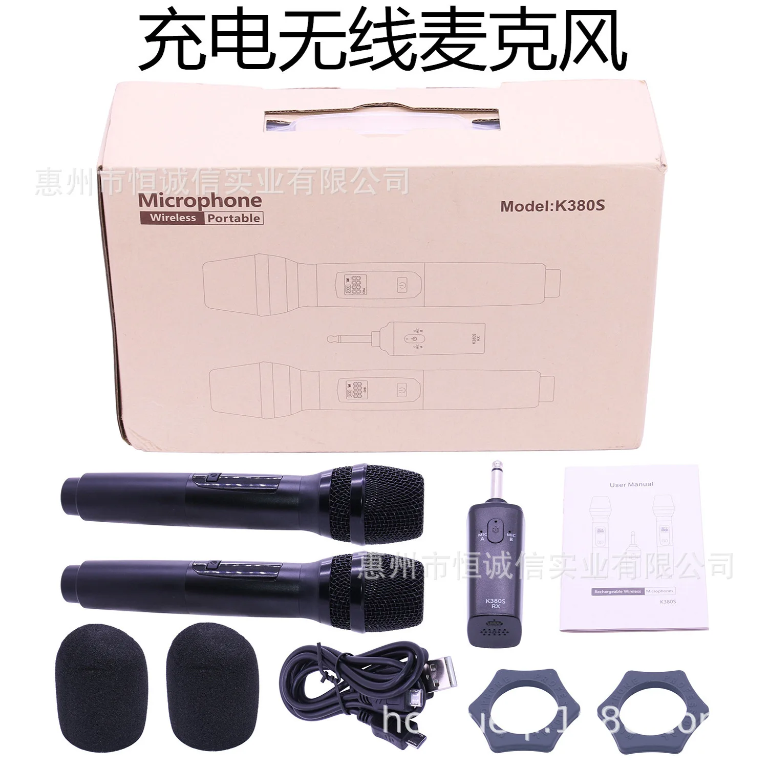 Универсальный беспроводной микрофон One plus Two Home Singing KTV Square Performance Bar yin xiang U Section FM |