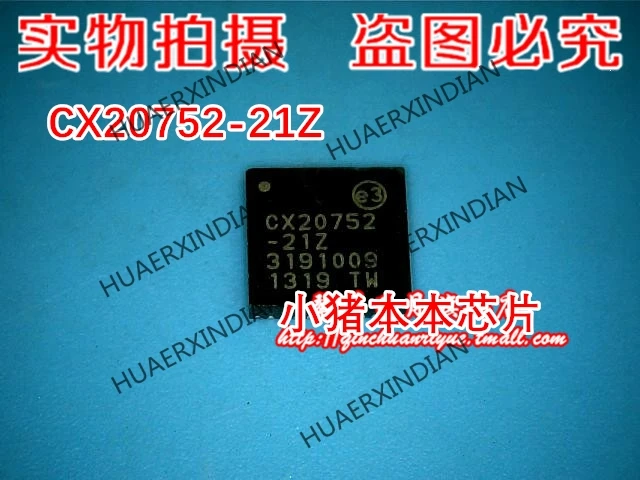 

Абсолютно новый оригинальный CX20752/ CX20752-21Z, высокое качество