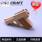 Hairband Имитация дерева пушки эмиссионные Винчестеры игрушки-снаряды детская игрушка мягкая пуля пистолет класс пистолет