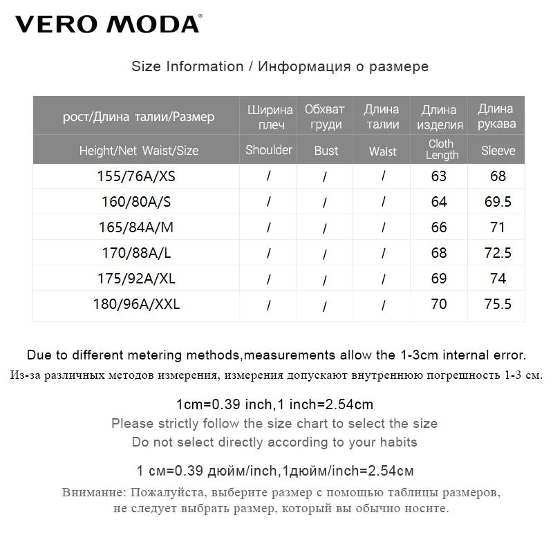 Женский плащ-Тренч с рукавами летучая мышь капюшоном весна-лето Vero Moda | 319117505