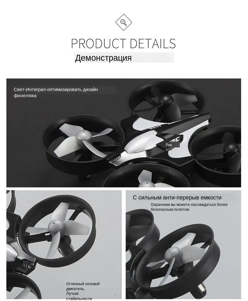 JJRC H36 Мини 2,4G 4CH 6-осевой 3D флип Безголовый режим Дрон Квадрокоптер с дистанционным управлением и E010 мульти Батарея