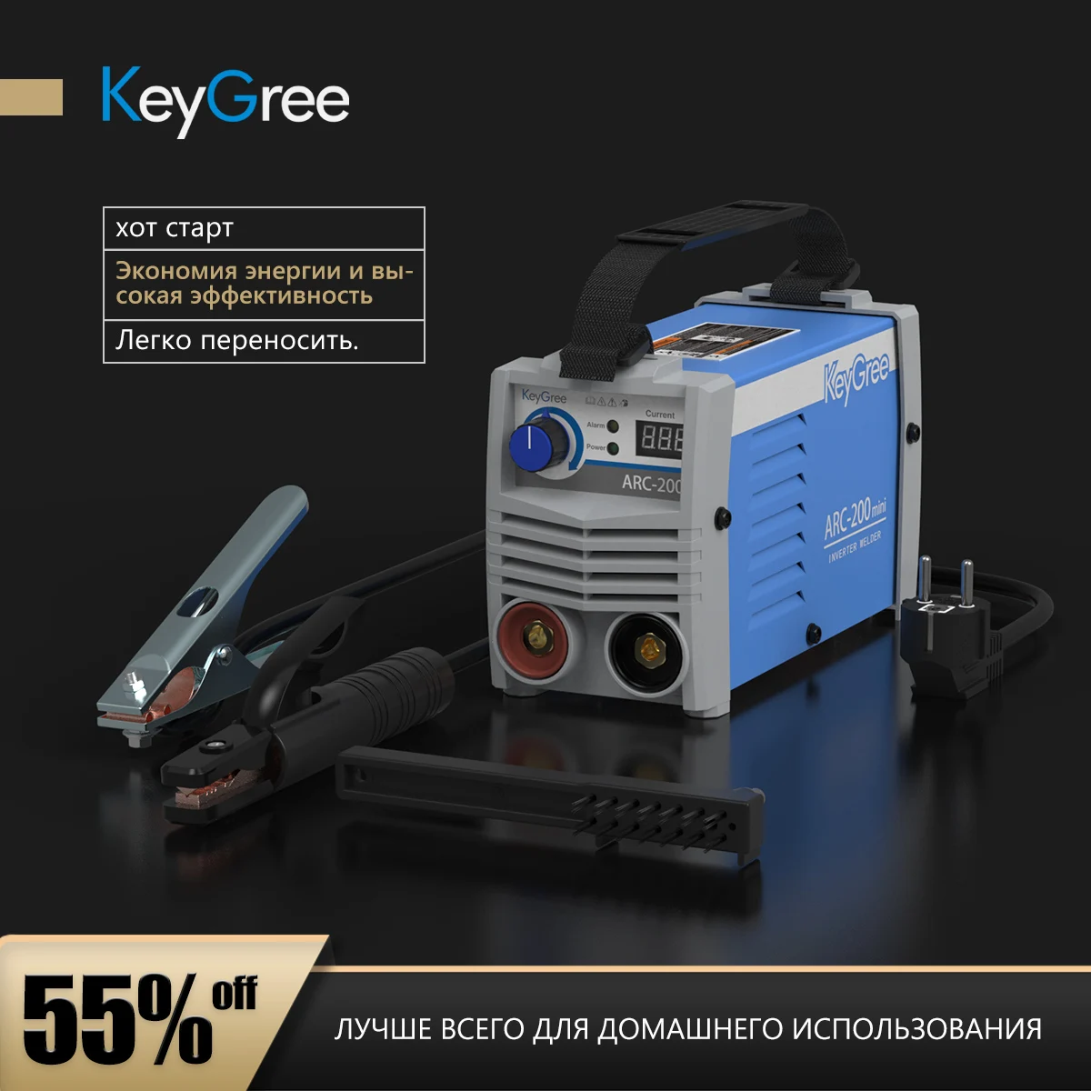 Сварочный аппарат KeyGree мини сварочный однофазный 220 В инвертор MMA портативный