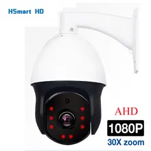 1080P AHD PTZ Camera 2MP 30X Zoom IR 60M 8LED Security CCTV AHD Dome Mini Camera Outdoor Weatherproof Video Surveillance Cameras