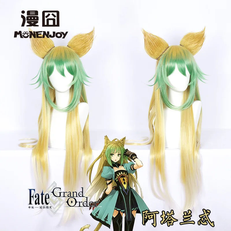 Парик длинный для косплея аниме Fate Grand Order Archer Atalanta термостойкие искусственные