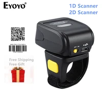 eyoyo mj r30 scanner bluetooth ring wireless mini finger barcode reader 1d barcode scanner android ios windows 2d scanner