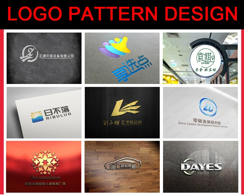 

Pattern design company LOGO design clear photos blur patterns become clear hand-painted characters packaging design