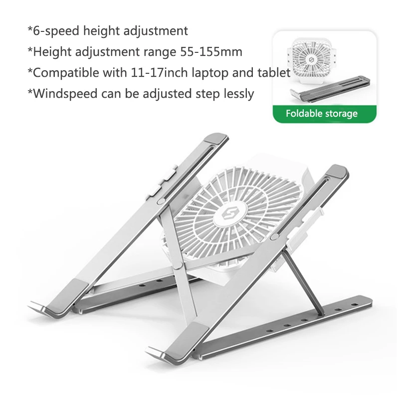 регулируемая подставка для