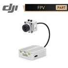 DJI FPV Air Unit для DJI FPV Goggles DJI FPV Remote Controller 1080p60fps видеозапись низкая задержка цифровая передача изображения
