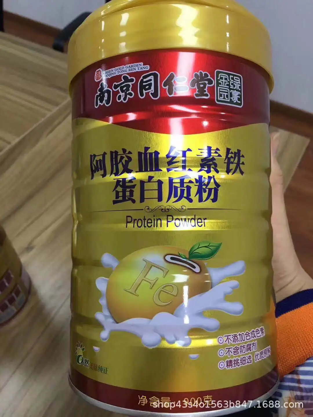 Порошок протеина Нанкина тонгренэна усиленный Железо Цинк кальций протеиновый