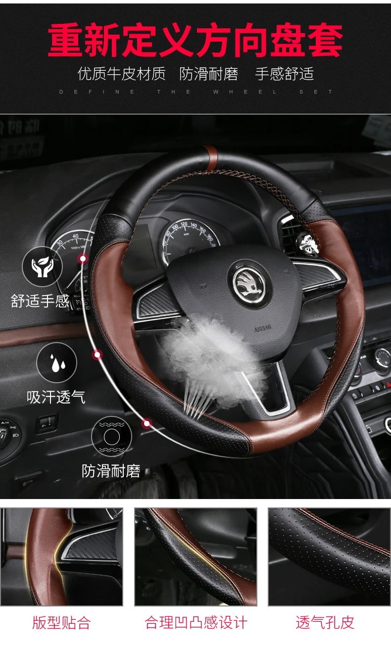 Для Skoda Kodiaq и Kodiaq GT Karoq кожаный чехол для рулевого колеса corlock модификация