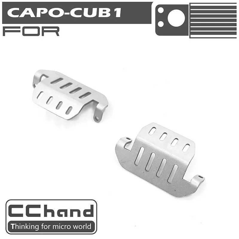 

RC Radio control car CChand CAPO CUB1 defender metal axle cover guard armor protection plate option upgrade parts
