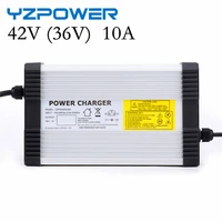 yzpower 42v 10a lithium battery charger for 36v lithium battery electric bike scooter aluminum metal case fast charger